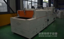 熱烈祝賀南京艾龍自動化裝備有限公司與耐美特集團上海分公司成功簽約1臺汽車安全氣囊 發(fā)生器驗證爐36萬元！